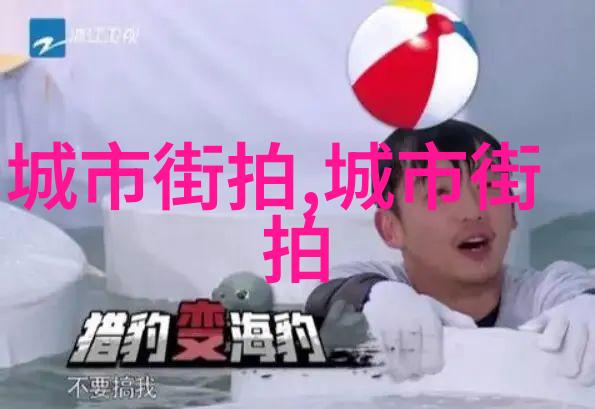 三叶草外套-时尚潮流与自然的完美结合