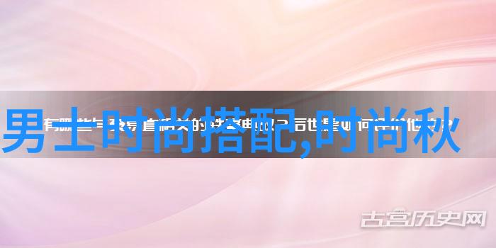 日本巨型号码字体时尚潮流展览