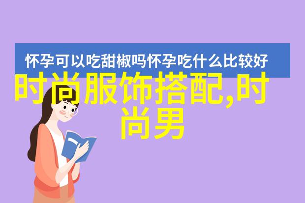 时尚流行短发 - 创新造型俏皮亮相探索最新短发风格