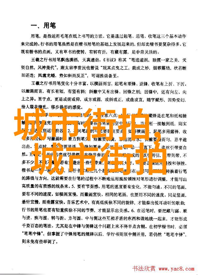 阿玛尼西装与商务活动如何在商务场合展现自信