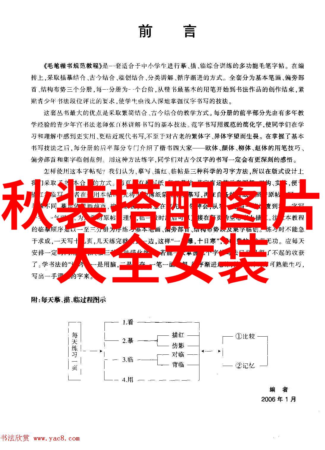 宝宝才几天没做就湿成这样-儿童卫生习惯的重要性与维护方法