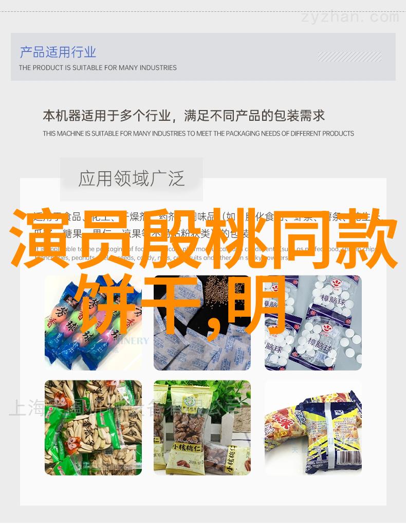 最火锁骨发型我的头发变身时尚达人