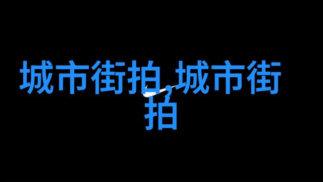 如何在春季穿出舒适又时尚的长裤搭配