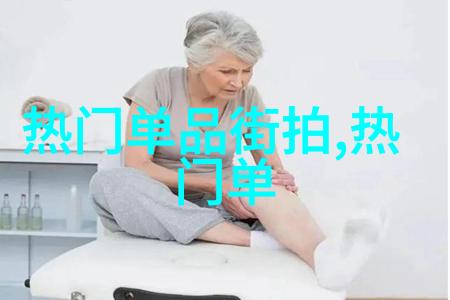 短发男士穿搭技巧让你更帅气的秘诀