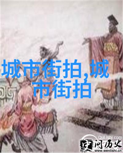 海报网明星街拍 - 明星闪耀海报网独家揭秘红毯上最时尚瞬间