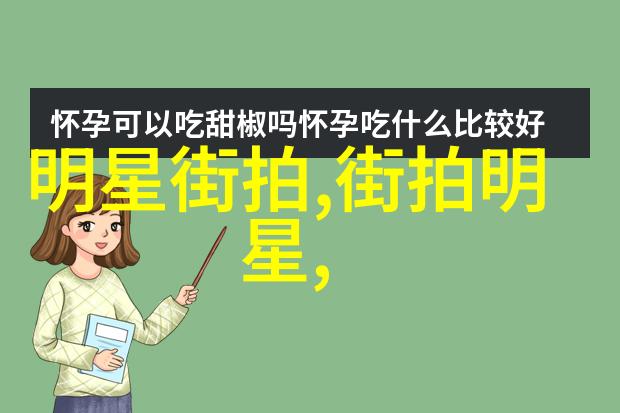 如何以反复技巧美化双结扎发型探索美发书籍电子书中的创意灵感