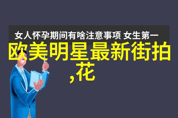 家庭旅行计划正在制定中怎么安排好清明五一这段时间的行程呢