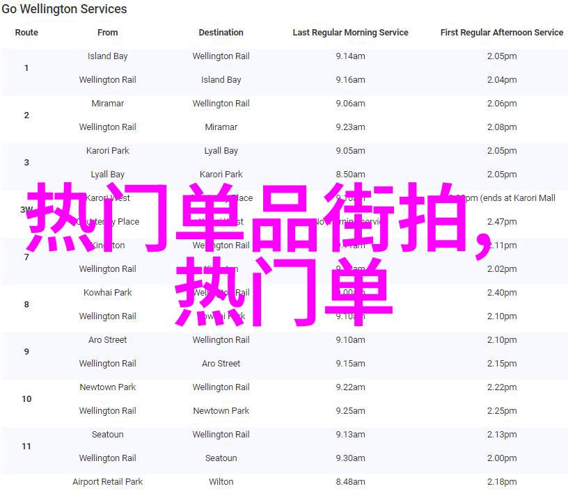 家庭团圆亲情绽放探索传统文化于2021年的法定節慶中