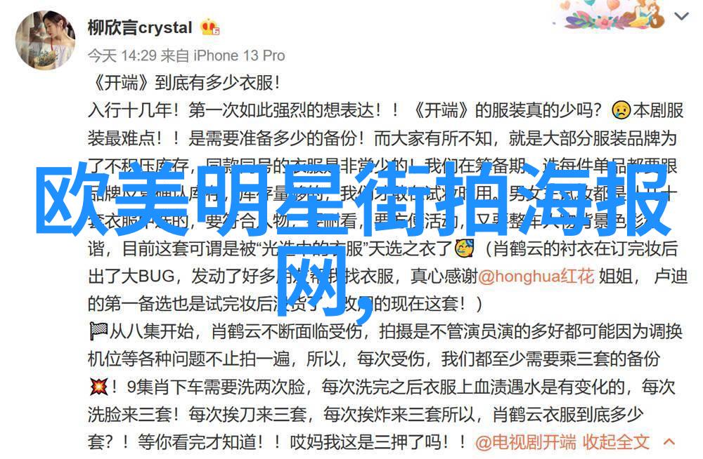 编发型女中长发我是如何在一头美丽编发中找到自信的