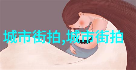 时尚男士服装搭配艺术创意无限的现代街头风格