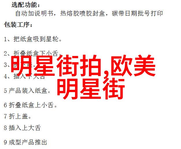 剪发艺术15个平方空间的装修奇思妙想