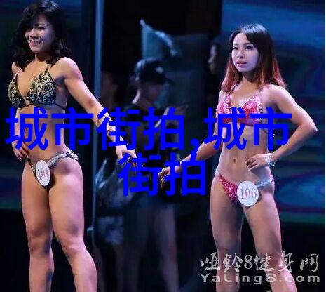 时尚女秋套装优雅的秋季搭配