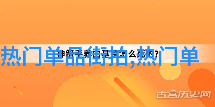 美发设计图解从创意到实践的艺术探索