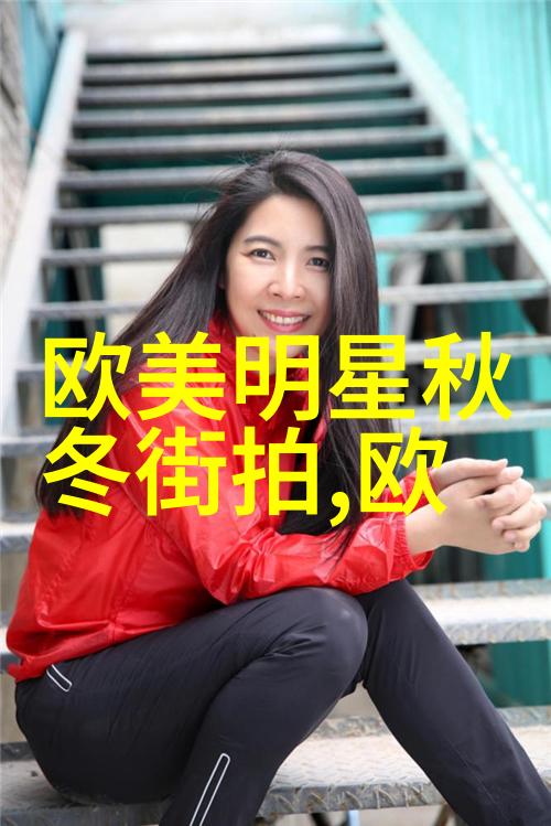 编发型女中长发在不同季节下的打理方法有哪些变化