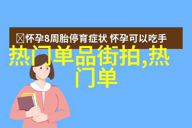 军事服饰-贝雷帽的历史与时尚再现