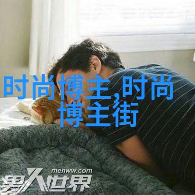 时尚男孩的短发艺术剪裁与风格的创新舞蹈