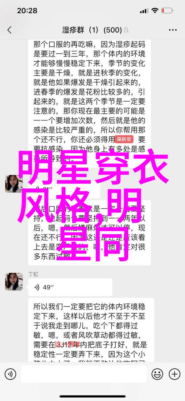 长发时尚造型百变美女的长发魅力