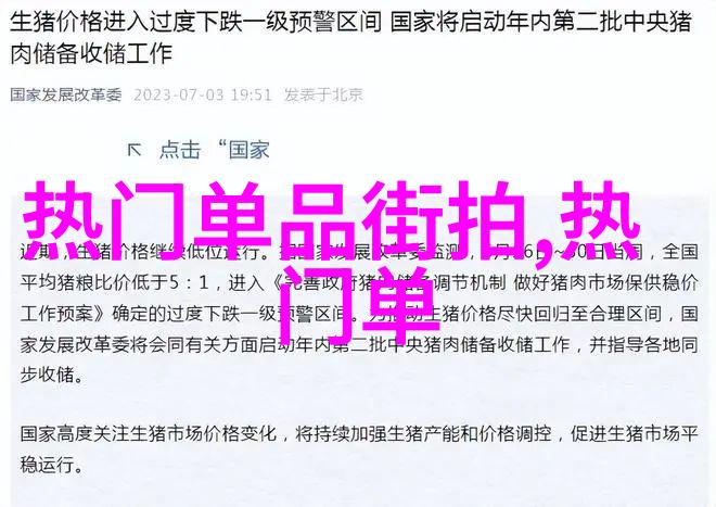 你的太大了我装不下我的衣橱被你淹没了你能不能瘦点儿