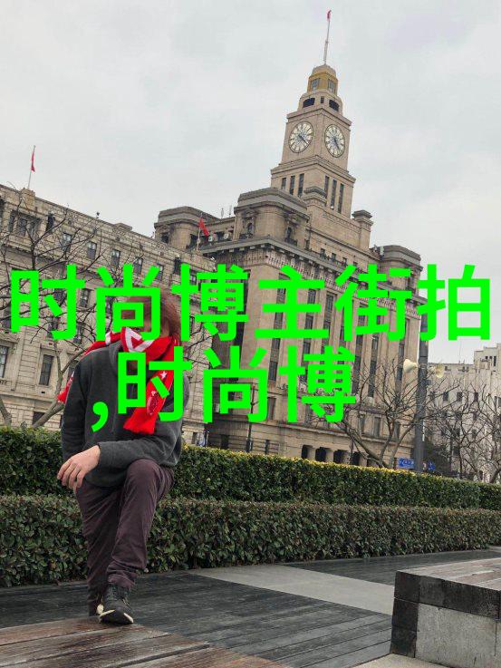 DIY手工改造把旧衣物转化为独特时尚牛仔裤