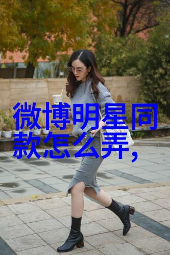 百度测发型免费无缝连接美丽与科技的新篇章