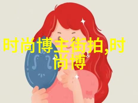 时尚潮流女发型-追逐季节的风采最新款式解析与搭配秘诀