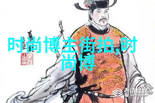 时尚大师男士风采的艺术编织