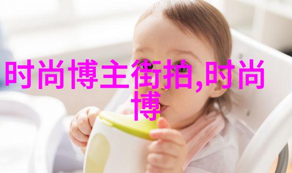 背后的男人他是如何装出来的