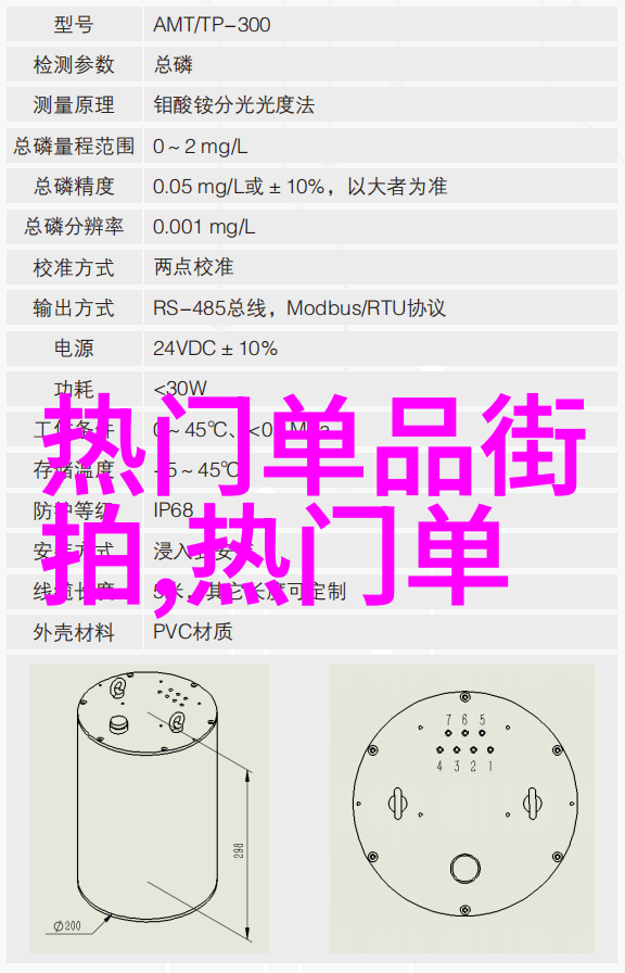 乐可金银花露无删节免费全文我是如何在网上找到这款神奇的金银花露的