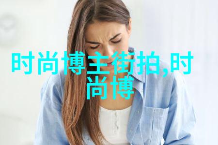 春夏时尚穿搭来点小技巧让你也能轻松搞定每一场派对