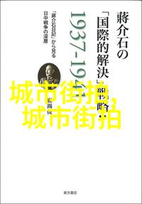 男士时尚搭配全攻略轻松展现个性魅力