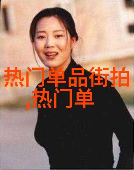 明星如何通过日常护肤达到完美自然妆容