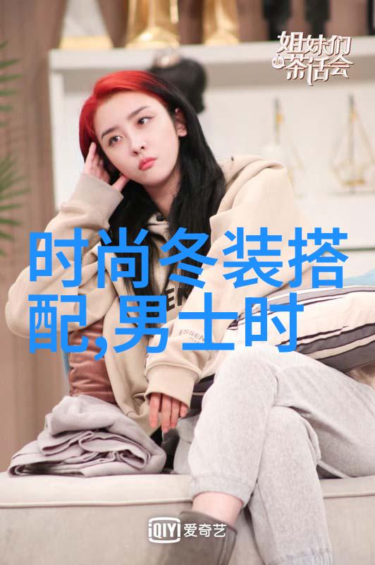 杨紫同款我的少女梦想穿搭指南