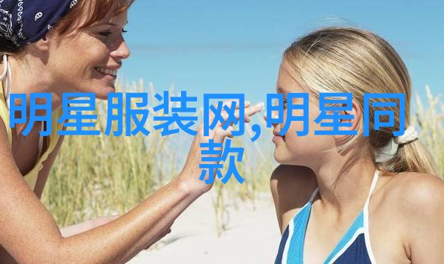 英文字母音标的奥秘与应用