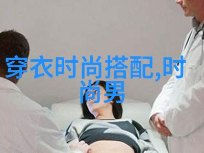 中短发的魅力探索40岁女性适合的发型风格