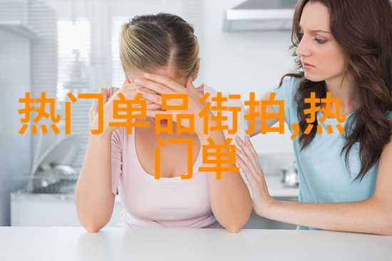 理发房里的故事顾客背后的面纱