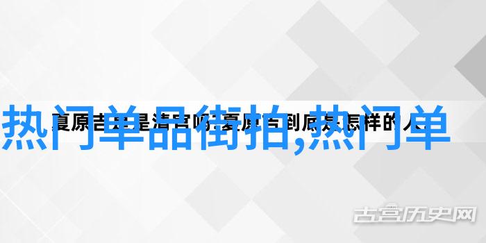 从乱毛到整洁男士理发技巧图解大全