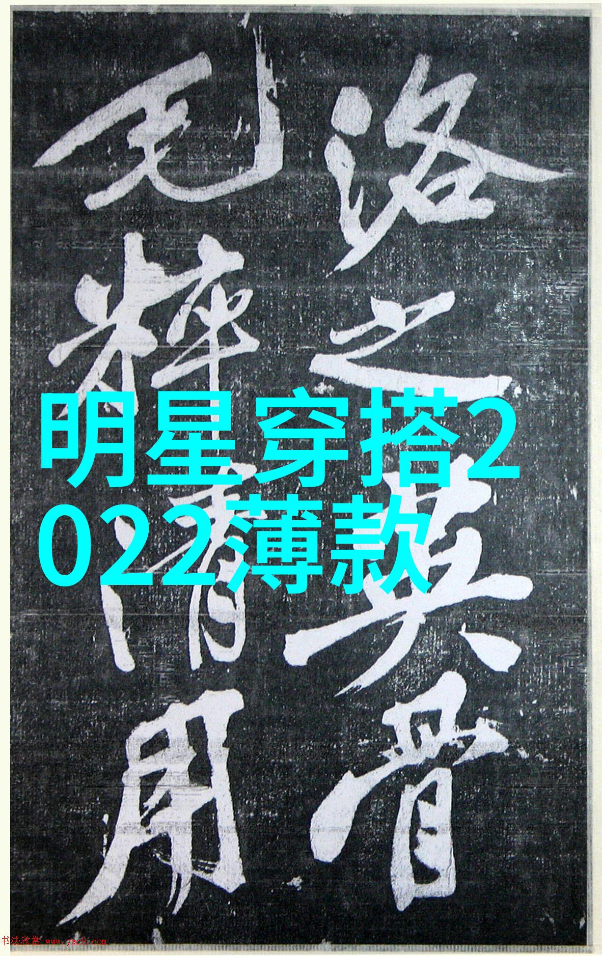 今年流行的最新短发-剪短新颜揭秘2023年最火短发造型