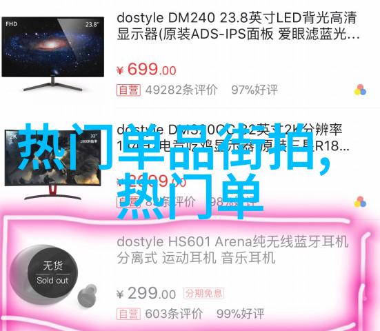 自制美发DIY家庭理发技巧大全