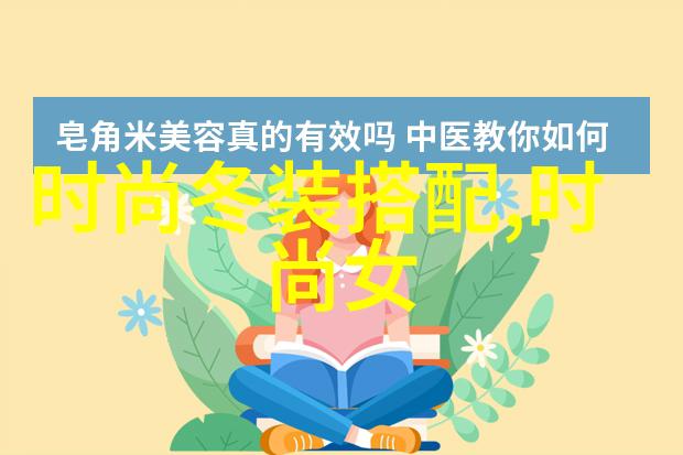 我该如何在日常生活中运用图案和条纹来提升穿着水平