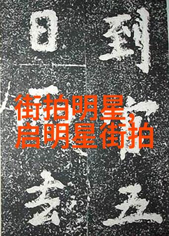 3115科技创新未来科技的新纪元