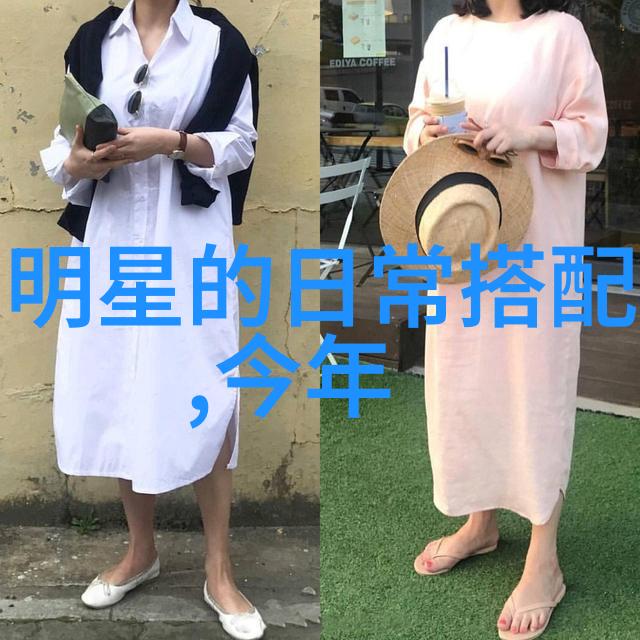 如何运用图案与条纹来打造潮流感的服装搭配