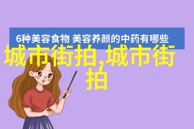 古典韵味与现代时尚的巧妙融合班婳同款发型的反差魅力