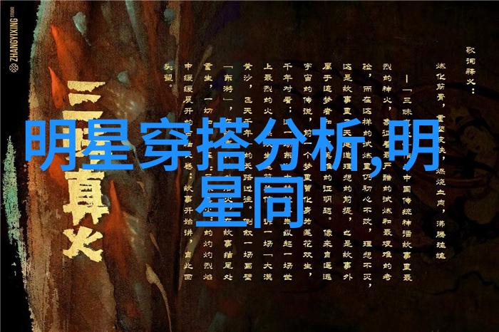 阿美咔叽探索非主流音乐文化与艺术创作的边界