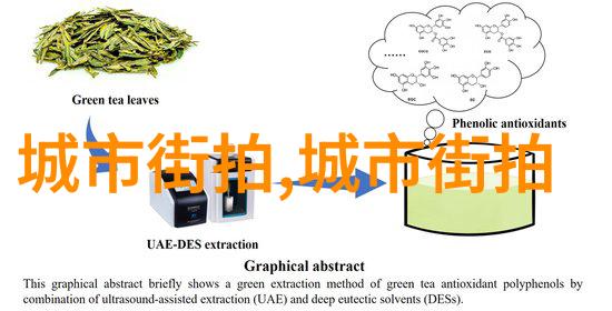 时尚流行短发秀气倩影轻盈舞动