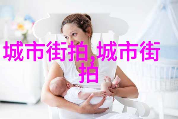 明星冬日暖阳冰雪中的时尚风采