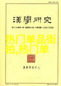 针对不同身材的人群选择合适款式的裤衩建议