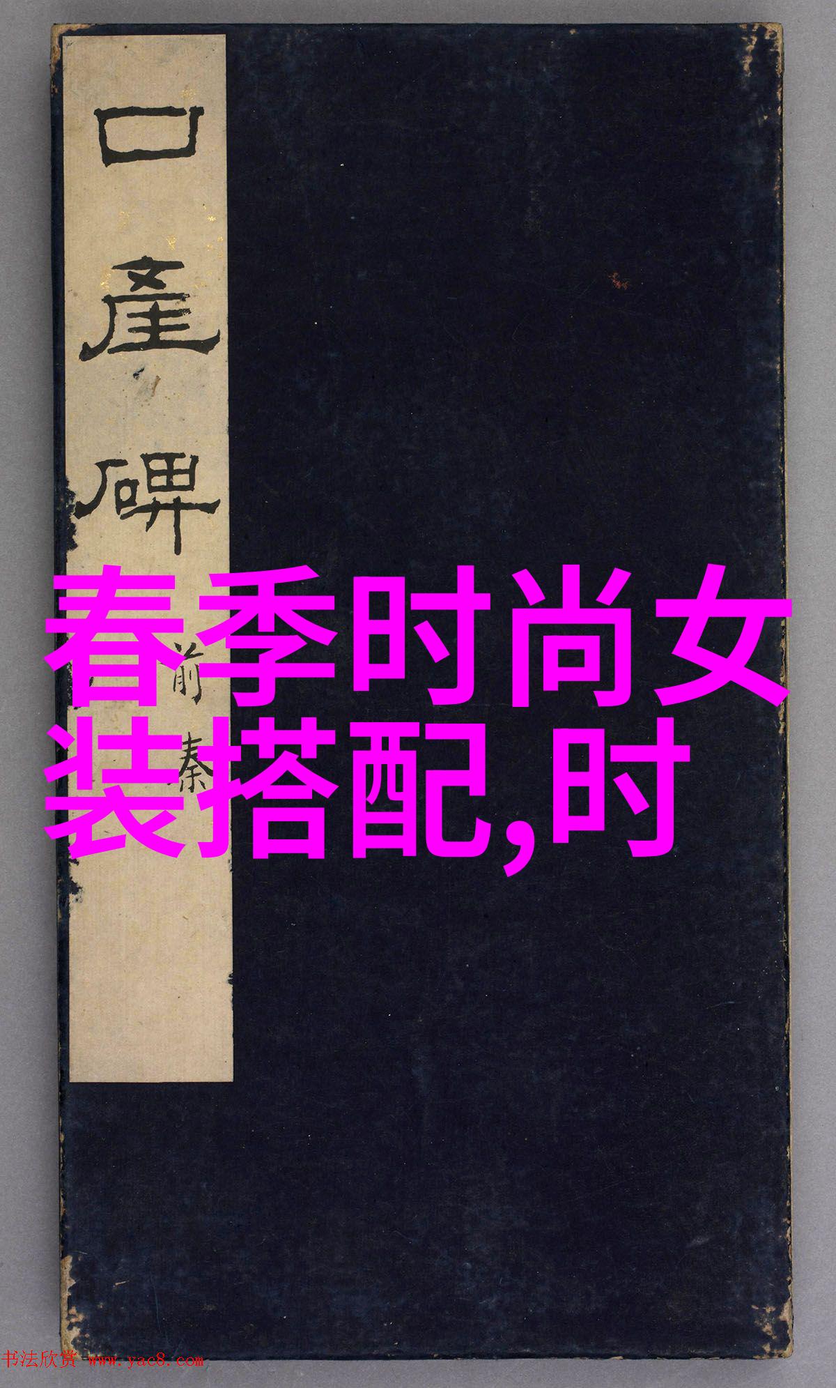 2022年最新女士发型大赏时尚图片集锦