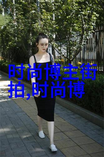 春季时尚女装搭配-花开满枝头的春日时尚之美