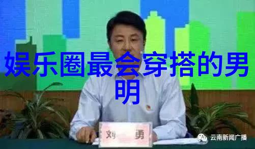 潮流发型 - 时尚前沿最新潮流发型指南