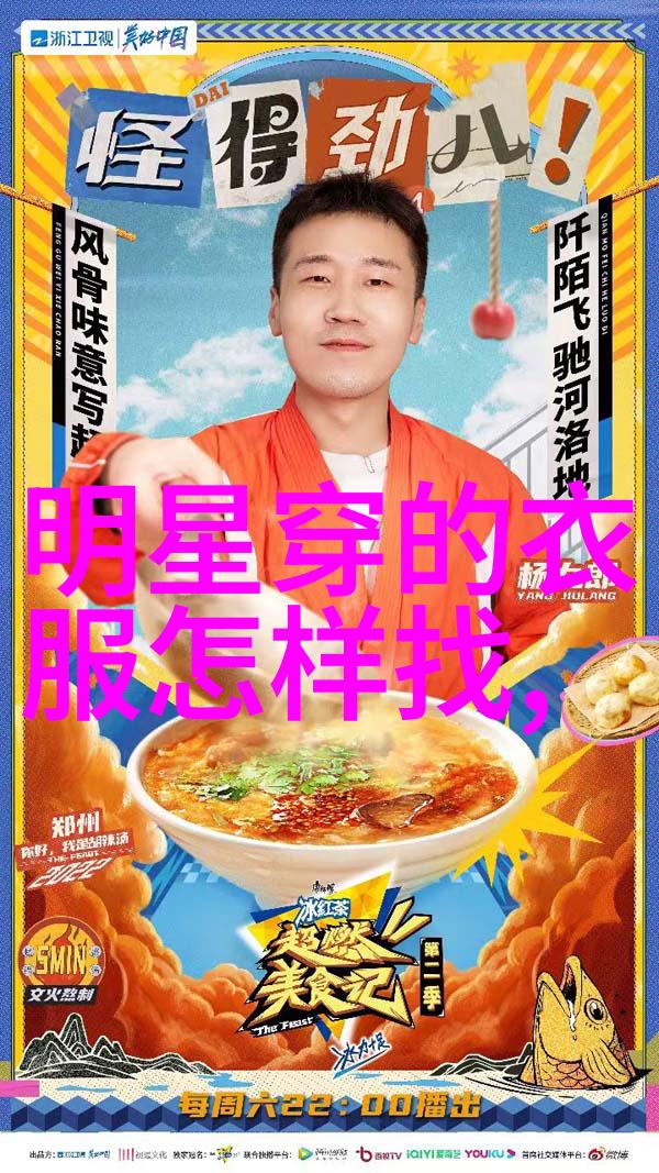 才子男装品味与智慧的时尚殿堂